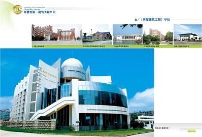 建筑英才網(wǎng)求職成功案例，建筑英才網(wǎng)助力求職者，成功案例全，建筑英才網(wǎng)成功案例，助力求職者圓夢(mèng)建筑行業(yè) 行業(yè)新聞 第3張