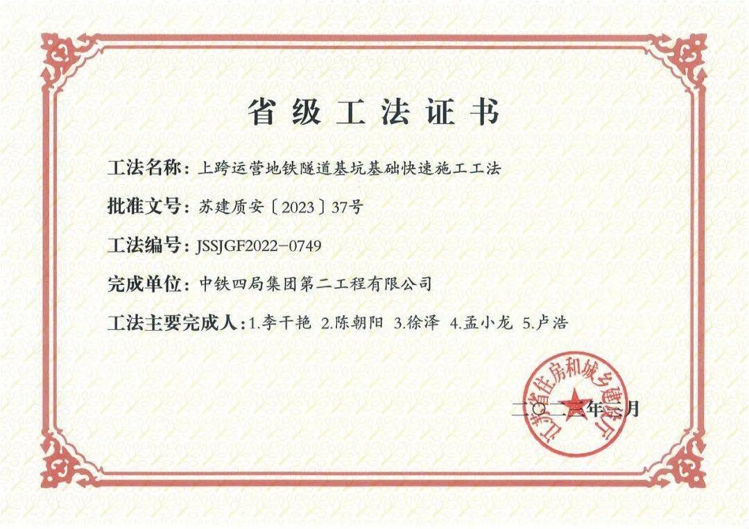 如何辨別房屋加固公司的資質(zhì)？房屋加固公司資質(zhì)辨別 行業(yè)新聞 第2張