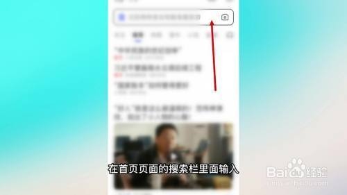 企業(yè)信用信息查詢流程，企業(yè)信用信息查詢，流程詳解及要點(diǎn) 行業(yè)新聞 第2張