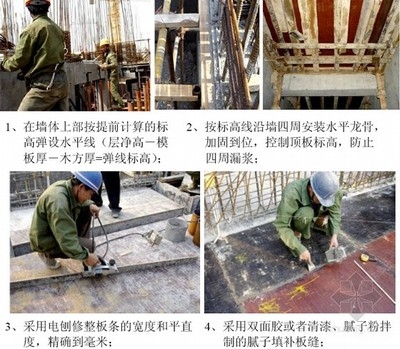 加固施工安全規(guī)范詳解，加固施工安全規(guī)范，全方位解讀與要點 行業(yè)新聞 第3張