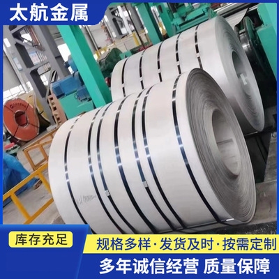 山東地區(qū)不銹鋼價(jià)格查詢，山東不銹鋼價(jià)格查詢指南