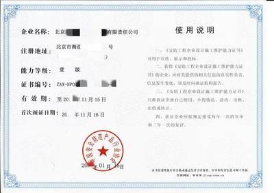 加固工程資質(zhì)年審流程，加固工程資質(zhì)年審流程全解析 行業(yè)新聞 第4張