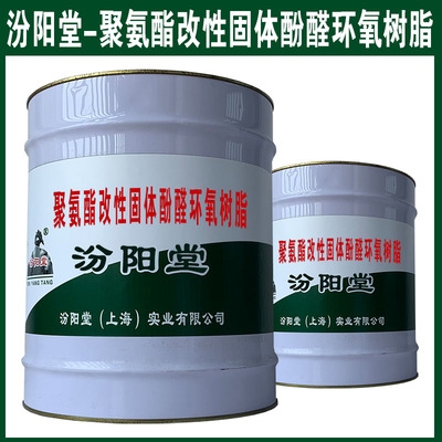 環(huán)保型改性環(huán)氧樹脂研究進展，環(huán)保型改性環(huán)氧樹脂研究新進展，現(xiàn)狀、挑戰(zhàn)與未來 行業(yè)新聞 第2張