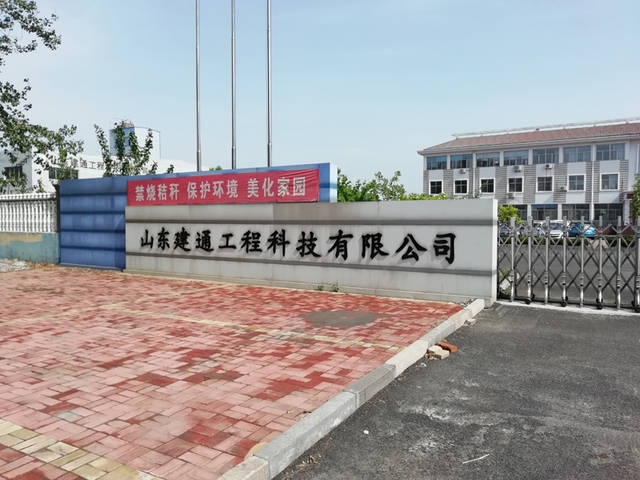 加固工程環(huán)保措施與效益，加固工程，環(huán)保措施及效益全解析，加固工程環(huán)保措施與效益全解析 行業(yè)新聞 第3張