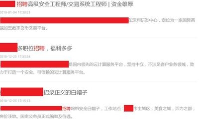 加固行業(yè)高薪職位要求，加固行業(yè)高薪職位，專業(yè)技能與綜合素質(zhì)的雙重 行業(yè)新聞 第4張