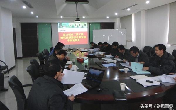 加固方案專家論證的關(guān)鍵環(huán)節(jié)，加固方案專家論證，關(guān)鍵環(huán)節(jié)剖析與把控，加固方案專家論證的關(guān)鍵環(huán)節(jié)剖析與把控