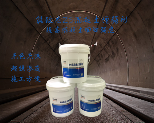 加固構(gòu)件混凝土強度要求，加固構(gòu)件混凝土強度要求，保障結(jié)構(gòu)安全 行業(yè)新聞 第1張