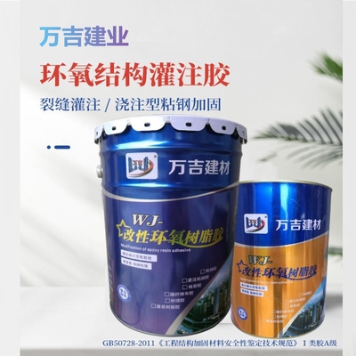 耐高溫粘鋼膠的選購技巧，耐高溫粘鋼膠選購全攻略，技巧、要點與注意事項詳解 行業(yè)新聞 第3張