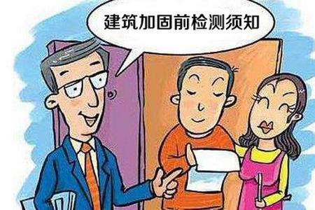 結(jié)構(gòu)加固部位的定期檢查流程，結(jié)構(gòu)加固部位定期檢查流程全解析 行業(yè)新聞 第3張