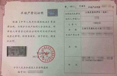 如何核實廠房產(chǎn)權(quán)真實性，廠房產(chǎn)權(quán)真實性核實方法及要點詳解，廠房產(chǎn)權(quán)真實性核查指南，方法與關(guān)鍵要點解析 行業(yè)新聞 第1張