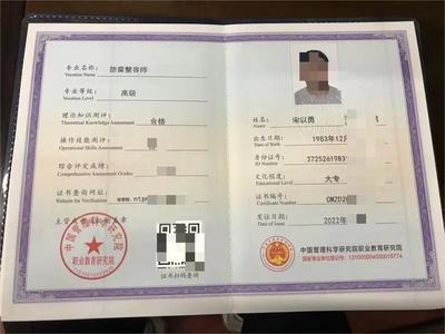 設計師資質認證的重要性，聚焦設計師資質認證，為何其至關重要？設計師資質認證，專業(yè)能力與行業(yè)信任的核心基石 行業(yè)新聞 第2張