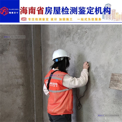 加固后結(jié)構(gòu)性能檢測技術(shù)，加固后結(jié)構(gòu)性能檢測技術(shù)，原理、方法與應(yīng)用探究 行業(yè)新聞 第2張