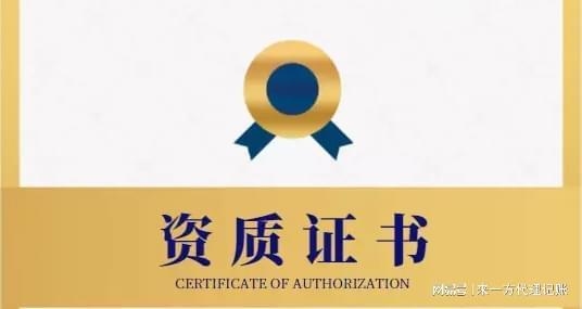 建筑資質(zhì)審核流程優(yōu)化建議，建筑資質(zhì)審核流程優(yōu)化，提升效率與 行業(yè)新聞 第3張