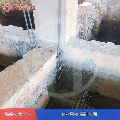 如何選擇加固改造施工隊(duì)，如何選擇可靠的加固改造施工 行業(yè)新聞 第1張