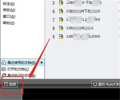 如何驗(yàn)證CAD圖紙的準(zhǔn)確性，CAD圖紙準(zhǔn)確性驗(yàn)證方法與要點(diǎn)詳解 行業(yè)新聞 第2張
