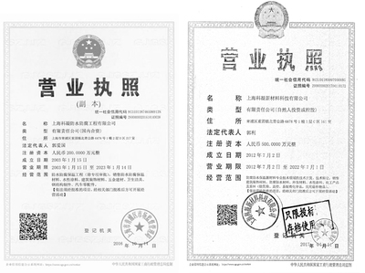 加固設(shè)計公司客戶評價查詢，加固設(shè)計公司客戶評價查詢，洞悉服務(wù)口碑，助力精準(zhǔn)，加固設(shè)計公司客戶評價查詢，洞悉服務(wù)口碑，助力精準(zhǔn)選擇 行業(yè)新聞 第1張