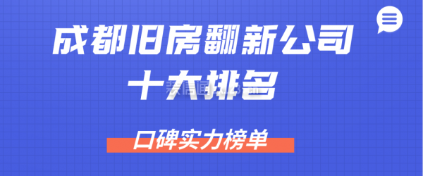 如何選擇加固改造公司，加固改造公司選型指南，關(guān)鍵因素與 行業(yè)新聞 第1張
