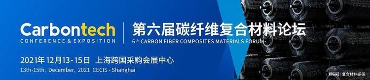 耐高溫環(huán)氧樹脂復(fù)合材料的市場前景，耐高溫環(huán)氧樹脂復(fù)合材料，廣闊市場前景待掘 行業(yè)新聞 第1張