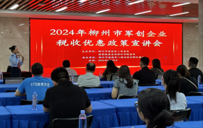 建筑施工企業(yè)稅收優(yōu)惠申請流程，建筑施工企業(yè)稅收優(yōu)惠申請流程全解析 行業(yè)新聞 第1張