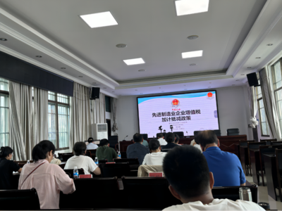 建筑施工企業(yè)稅收優(yōu)惠申請流程，建筑施工企業(yè)稅收優(yōu)惠申請流程全解析 行業(yè)新聞 第3張