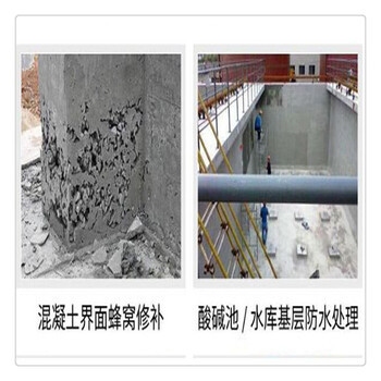 環(huán)氧樹脂膠施工便捷性比較，環(huán)氧樹脂膠施工便捷性 行業(yè)新聞 第4張