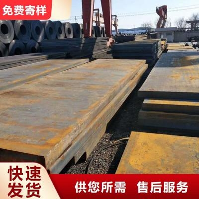 錳鋼板與其他鋼材性能比較，錳鋼板與常見鋼材性能差異全解析 行業(yè)新聞 第2張