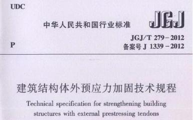 結(jié)構(gòu)加固備案所需時(shí)間對(duì)比，結(jié)構(gòu)加固備案，不同情況下所需時(shí)間大 行業(yè)新聞 第4張