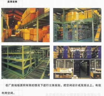 輕型倉儲用房設(shè)計要點，輕型倉儲用房設(shè)計 行業(yè)新聞 第3張