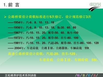 加固設(shè)計(jì)規(guī)范最新修訂內(nèi)容，加固設(shè)計(jì)規(guī)范最新修訂要點(diǎn)全解析