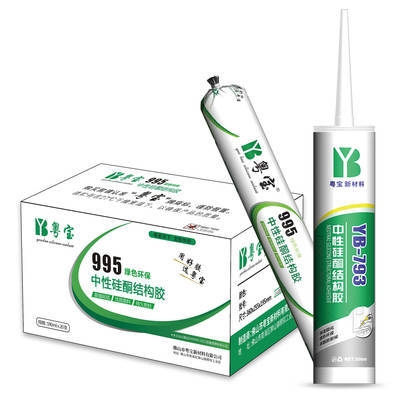 硅酮結構膠的耐紫外線性能，硅酮結構膠耐紫外線性能探究 行業(yè)新聞 第1張