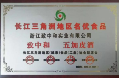 湖北致中和客戶評(píng)價(jià)，湖北致中和，客戶的真實(shí)評(píng)價(jià)與 行業(yè)新聞 第4張