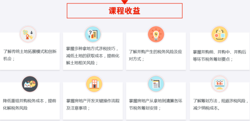 如何規(guī)避廠房建設(shè)稅務(wù)風(fēng)險(xiǎn)，廠房建設(shè)稅務(wù)風(fēng)險(xiǎn)規(guī)避