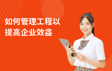 施工進(jìn)度管理優(yōu)化策略，施工進(jìn)度管理優(yōu)化，策略、方法與 行業(yè)新聞 第1張