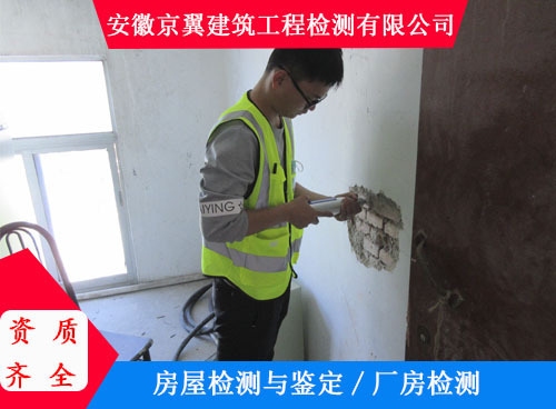 如何自行檢查房屋是否存在安全隱患？ 行業(yè)新聞 第4張