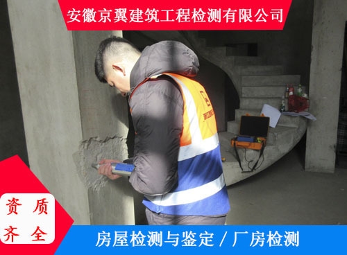 如何自行檢查房屋是否存在安全隱患？ 行業(yè)新聞 第2張