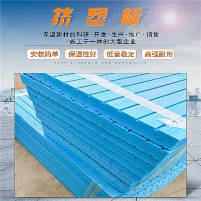 擠塑板環(huán)保性能提升策略，擠塑板環(huán)保性能提升策略，從原料到工藝的全面 行業(yè)新聞 第4張