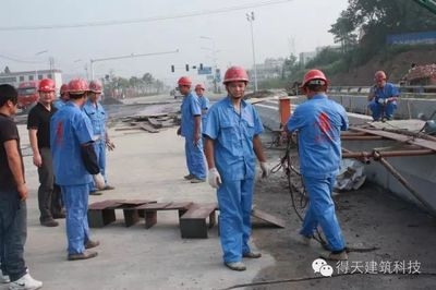 加固材料安全性鑒定流程 行業(yè)新聞 第3張