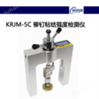 拉拔試驗(yàn)檢測(cè)粘結(jié)強(qiáng)度標(biāo)準(zhǔn)，拉拔試驗(yàn)檢測(cè)粘結(jié)強(qiáng)度標(biāo)準(zhǔn)解析 行業(yè)新聞 第2張