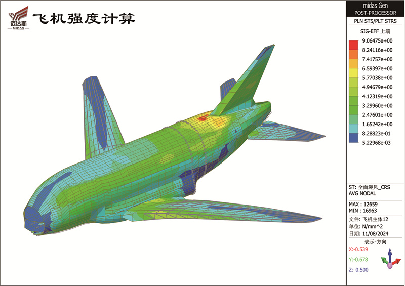 北京邁達斯工程設計有限公司鋼結構加固設計工程案例 鋼結構設計案例 第5張 北京邁達斯工程設計有限公司鋼結構加固設計工程案例 鋼結構設計案例 第5張