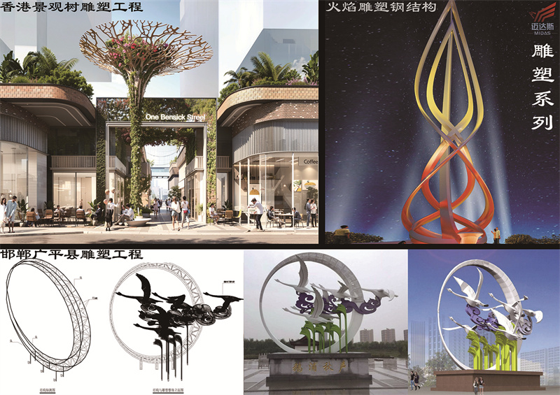 北京邁達斯工程設計有限公司鋼結構加固設計工程案例 鋼結構設計案例 第8張 北京邁達斯工程設計有限公司鋼結構加固設計工程案例 鋼結構設計案例 第8張