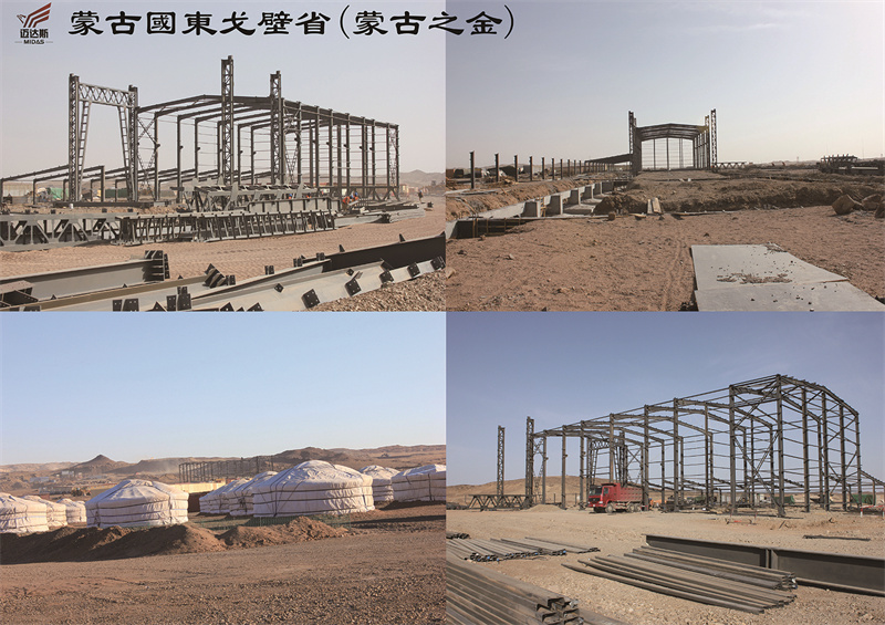 北京邁達斯工程設計有限公司鋼結構加固設計工程案例 鋼結構設計案例 第11張 北京邁達斯工程設計有限公司鋼結構加固設計工程案例 鋼結構設計案例 第11張