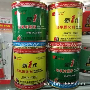 環(huán)氧樹脂膠環(huán)保標(biāo)準(zhǔn)詳解，環(huán)氧樹脂膠環(huán)保標(biāo)準(zhǔn)，深度解析與全面 行業(yè)新聞 第2張