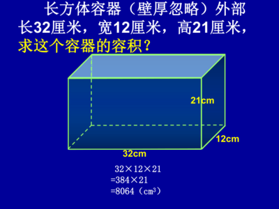 不同形狀鋼板體積計算方法，不同形狀鋼板體積計算 行業(yè)新聞 第3張