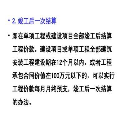 廠房建設(shè)成本核算案例分析，廠房建設(shè)成本核算，案例剖析與啟示，廠房建設(shè)成本核算案例剖析及啟示，廠房建設(shè)成本核算案例剖析與啟示 行業(yè)新聞 第2張