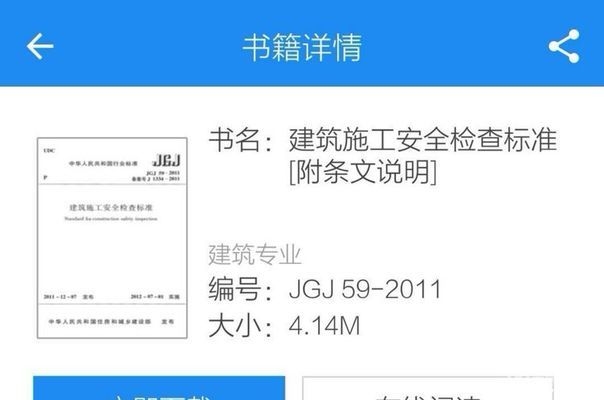 8mm鋼板在軌道交通的安全標準，8mm鋼板于軌道交通安全標準探究，8mm鋼板在軌道交通安全標準中的探究 行業(yè)新聞 第2張