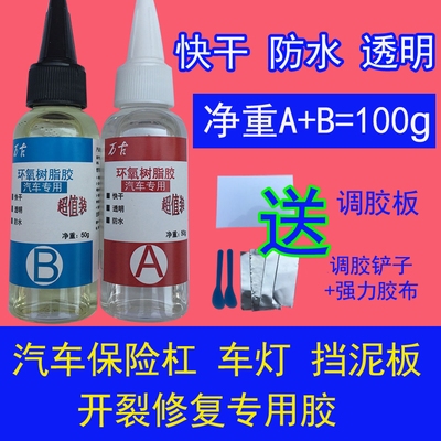 環(huán)氧樹(shù)脂膠與其他膠粘劑比較，環(huán)氧樹(shù)脂膠與其他膠粘，環(huán)氧樹(shù)脂膠與其他膠粘劑的比較分析 行業(yè)新聞 第3張