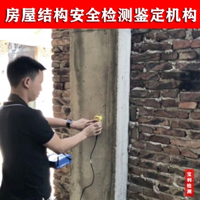 廠房裂縫檢測(cè)標(biāo)準(zhǔn)規(guī)范，廠房裂縫檢測(cè)標(biāo)準(zhǔn)規(guī)范，保障建筑安全與質(zhì)量的關(guān)鍵準(zhǔn)則 行業(yè)新聞 第5張