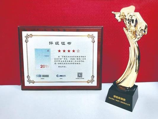 包鋼集團(tuán)社會責(zé)任案例，包鋼集團(tuán)，勇?lián)鐣?zé)任的鋼鐵 行業(yè)新聞 第3張