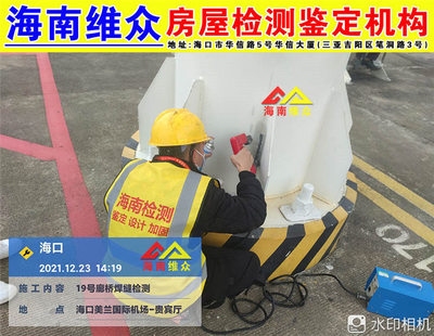 大型公共建筑加固的新技術，大型公共建筑加固，探索新技術應用與突破，直接點明主題是關于大型公共建筑加固方面，突出新技術這一核心要點， 行業(yè)新聞 第3張