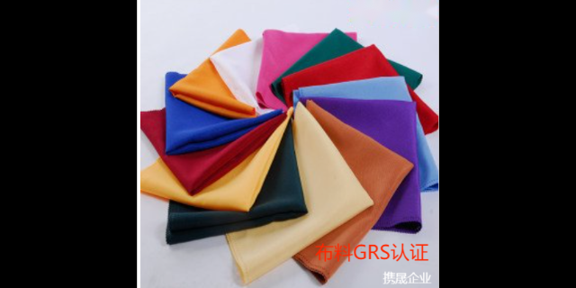 GRS認(rèn)證對(duì)白鋼板影響，GRS認(rèn)證下白鋼板的機(jī)遇與 行業(yè)新聞 第3張